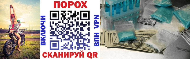 АМФ VHQ  Купить  Ессентуки 