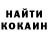 Кетамин VHQ Rodikk