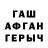 Каннабис Ganja Serg TT
