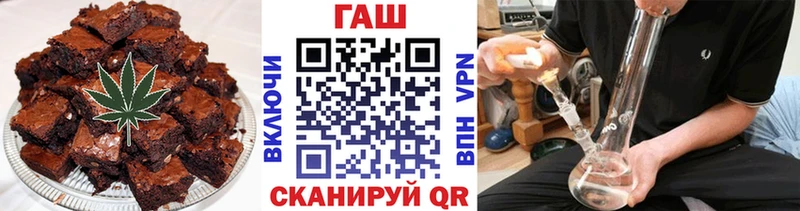 Купить где  Ессентуки  Еда ТГК конопля 