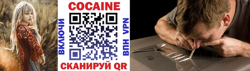 Купить где  Ессентуки  COCAIN Колумбийский 