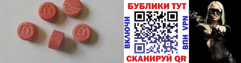 Ecstasy DUBAI  Купить где  Ессентуки 