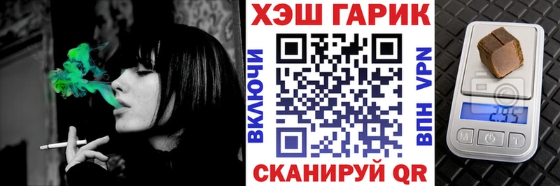 ГАШИШ VHQ  Купить где  Ессентуки 