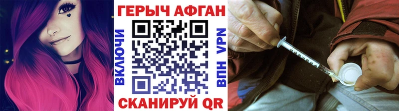 ГЕРОИН гречка  Купить закладки  Ессентуки 