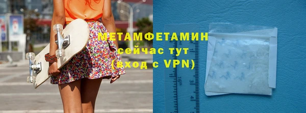 MDMA Зеленодольск