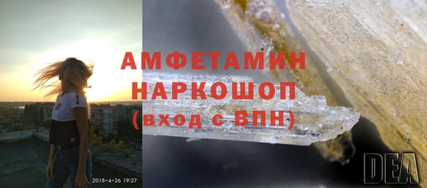 герыч Зеленокумск