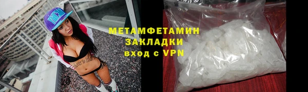 MDMA Зеленодольск
