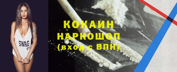 герыч Зеленокумск