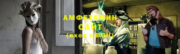 герыч Зеленокумск