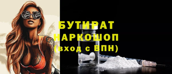 герыч Зеленокумск