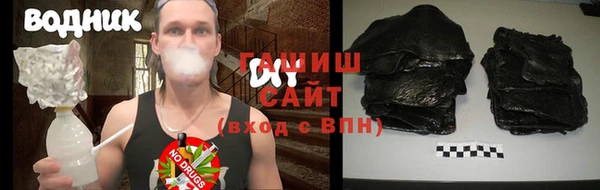 герыч Зеленокумск