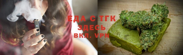 герыч Зеленокумск