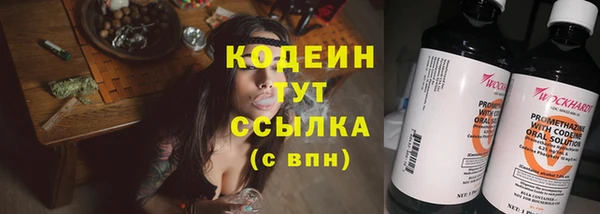 MDMA Зеленодольск