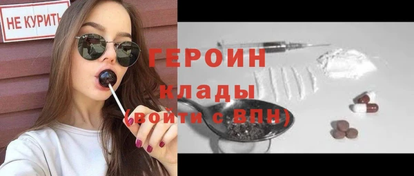 MDMA Зеленодольск
