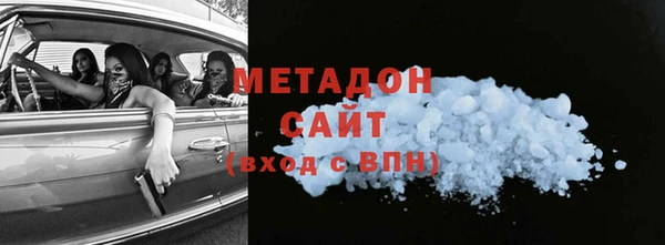 MDMA Зеленодольск