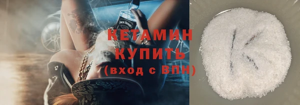 герыч Зеленокумск