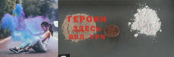 герыч Зеленокумск