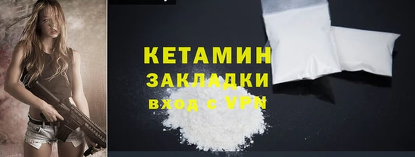 MDMA Зеленодольск