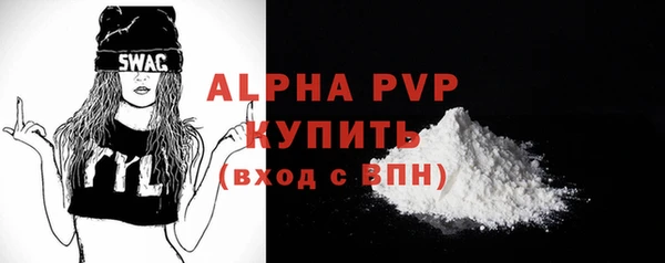 MDMA Зеленодольск
