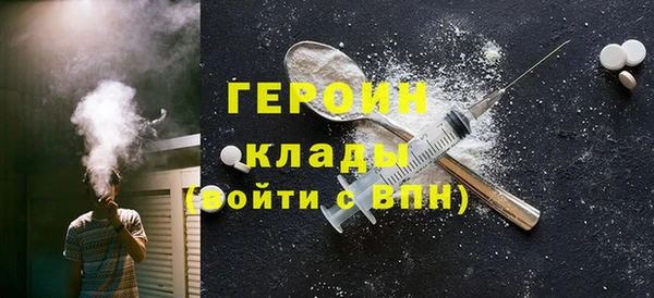 герыч Зеленокумск