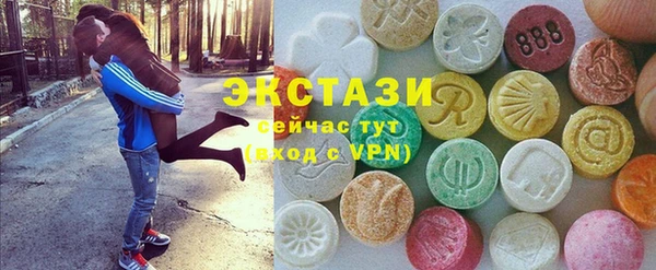 герыч Зеленокумск