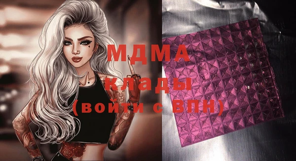 MDMA Зеленодольск