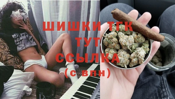 герыч Зеленокумск
