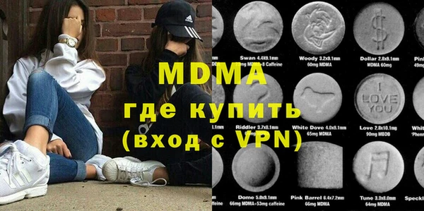 MDMA Зеленодольск