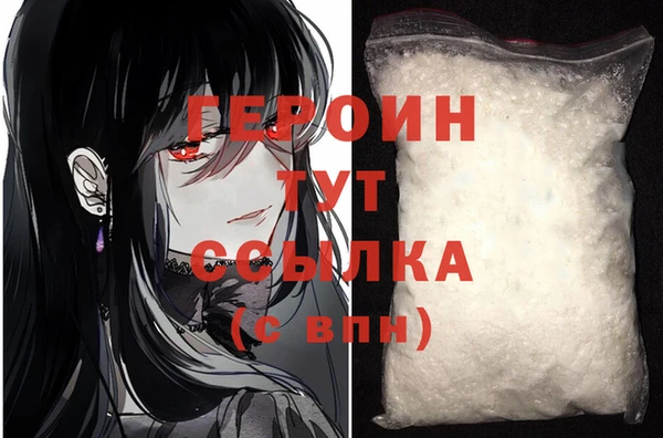 герыч Зеленокумск