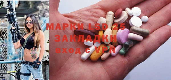 MDMA Зеленодольск