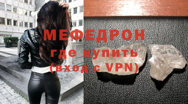 герыч Зеленокумск