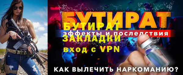 герыч Зеленокумск