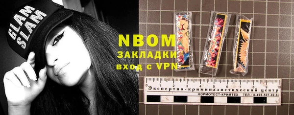 герыч Зеленокумск