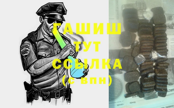 герыч Зеленокумск
