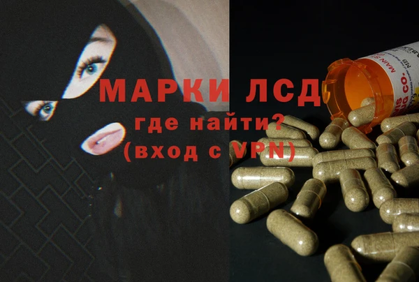 герыч Зеленокумск