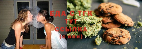 MDMA Зеленодольск