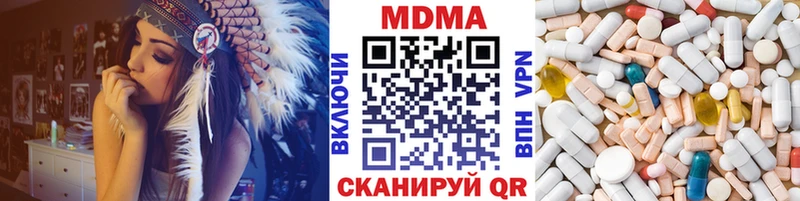 MDMA VHQ  Купить  Ессентуки 