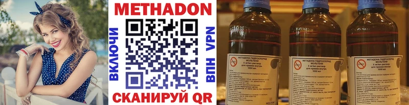 Купить закладки  Ессентуки  МЕТАДОН VHQ 