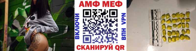 МЕТАМФЕТАМИН пудра  Купить закладки  Ессентуки 