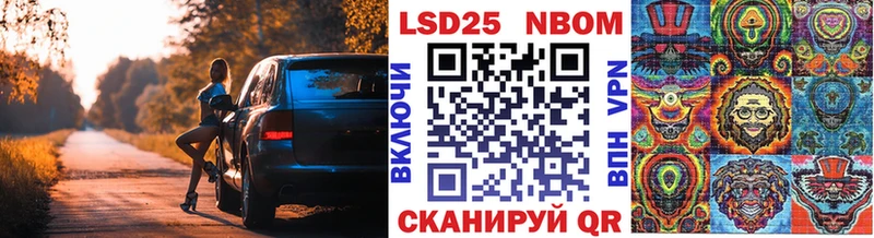 Купить  Ессентуки  Наркотические марки 1,8мг 