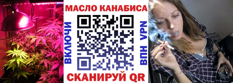 Дистиллят ТГК концентрат  Купить где  Ессентуки
